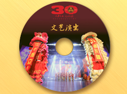 ONE体育(中国)官方网站ONE体育(中国)官方网站30周年音乐会